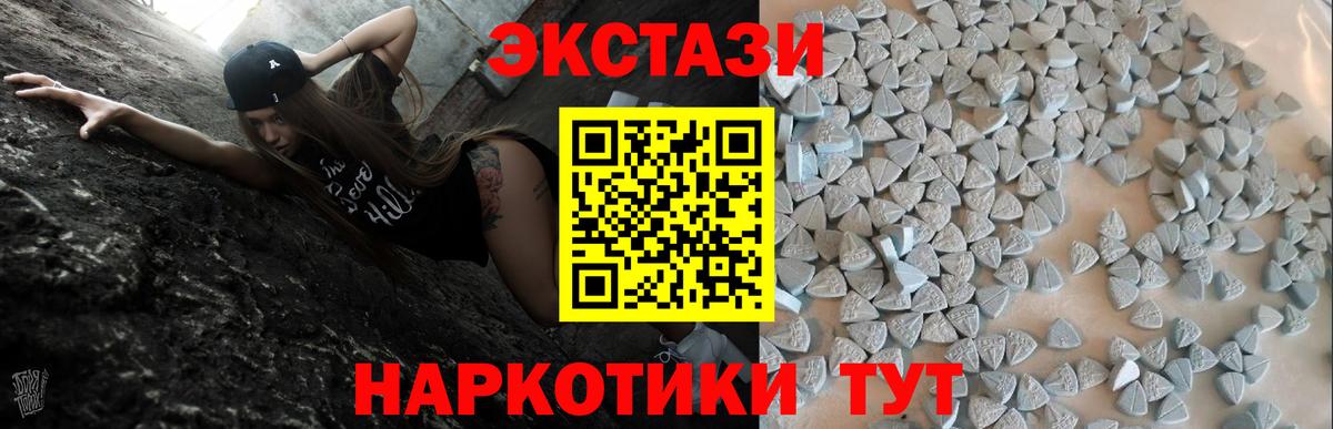 Экстази Дубай  Вход с VPN  Нальчик  Ecstasy диски 