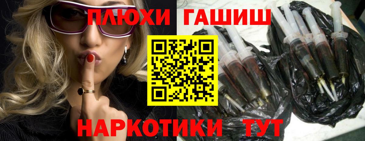 ГАШ Cannabis Нальчик