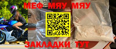 прущие грибы Тверь