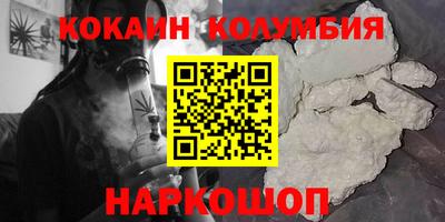 альфа пвп VHQ Донецк