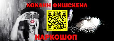 альфа пвп VHQ Донецк
