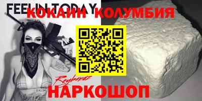 PSILOCYBIN Дубна