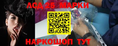 PSILOCYBIN Дубна