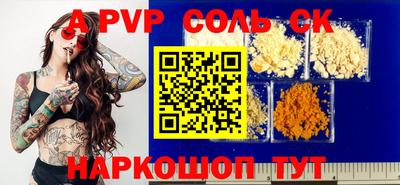 метадон Донской