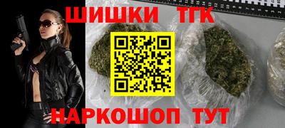 скорость Татарск