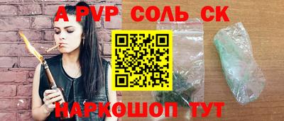 метадон Донской