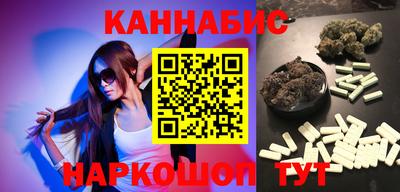 PSILOCYBIN Дубна