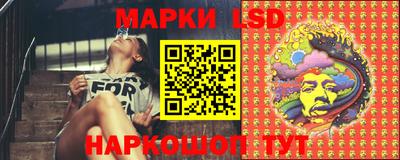 PSILOCYBIN Дубна