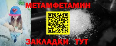 PSILOCYBIN Дубна