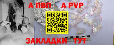 PSILOCYBIN Дубна