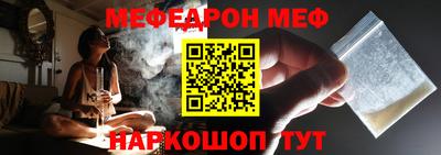альфа пвп VHQ Донецк