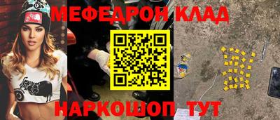 метадон Донской