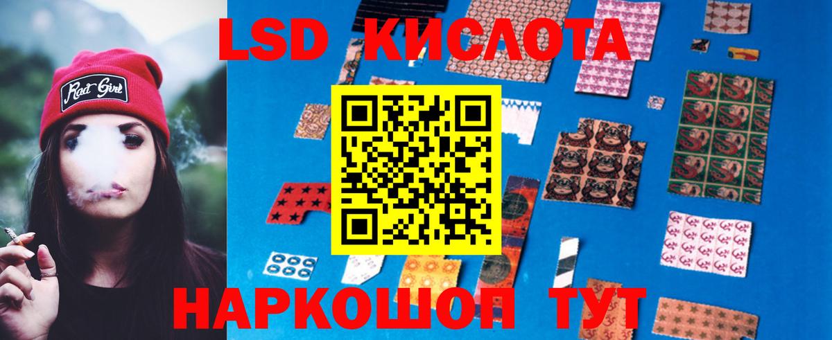 Лсд 25 экстази кислота  LSD-25 экстази ecstasy  Нальчик  Лсд 25 экстази  Вход с VPN 