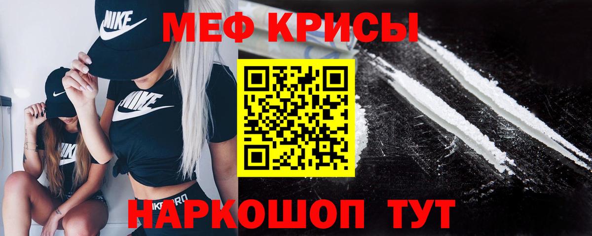 NBOMe  МЕФ  Вход с VPN  Канабис  КОКАИН  Лсд 25  Нальчик  Меф МЯУ МЯУ кристаллы  ГАШ 