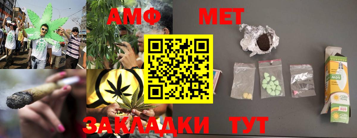 ГАШИШ Нальчик