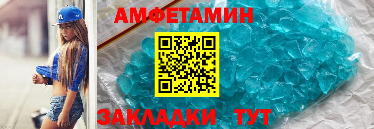 Нальчик  Метамфетамин Methamphetamine  Вход с VPN 