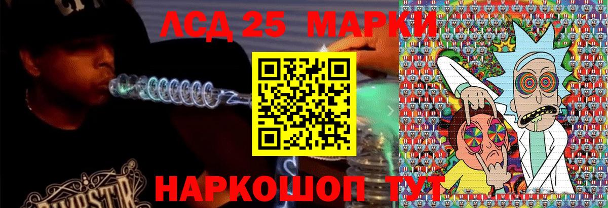 дарнет шоп  Наркотические марки 1500мкг  Вход с VPN  Нальчик 