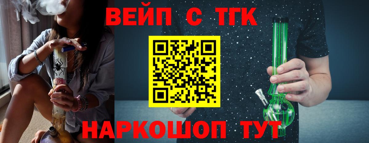 Дистиллят ТГК гашишное масло  Вход с VPN  Нальчик 